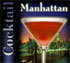 Le Manhattan Cogolin